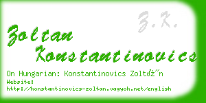 zoltan konstantinovics business card